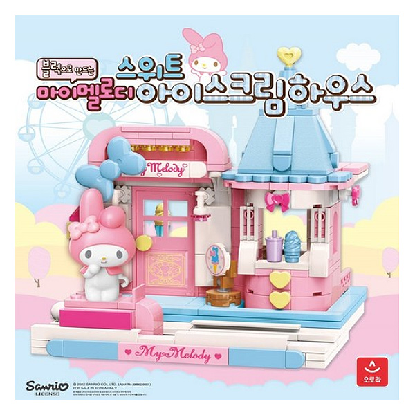 [토이탑] 오로라 산리오블록 마이멜로디 스위트 아이스크림 하우스