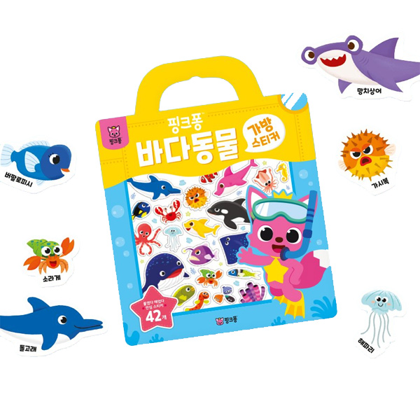 [토이탑] 더핑크퐁 핑크퐁 아기상어 가방스티커_바다동물v2