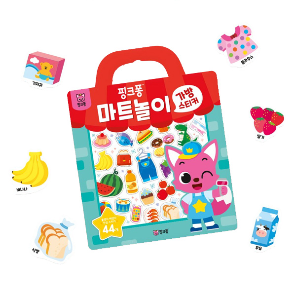 [토이탑] 더핑크퐁 핑크퐁 아기상어 가방스티커_마트놀이v2